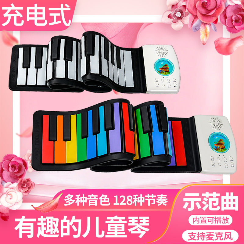 Children's rainbow hand roll piano 49 keys beginner's practice portable electronic organ puzzle early education toy instrument