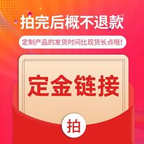 Deposit Special price difference Other options Contact customer service before special price