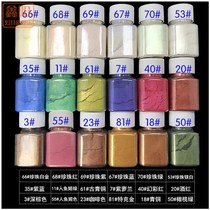 Bath pigment mud drops pastel pearlescent bath color mooncolor Toner ball beads light glue flash crystal Mica mud