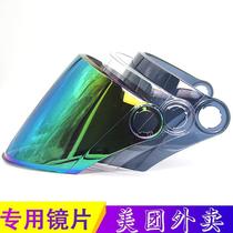 Metuan takeaway helmet safety hat summer spinning lens windshield