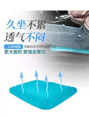 Summer silicone breathable car seat cushion enlarged gel main driving cushion truck shock cushion ventilation cushion