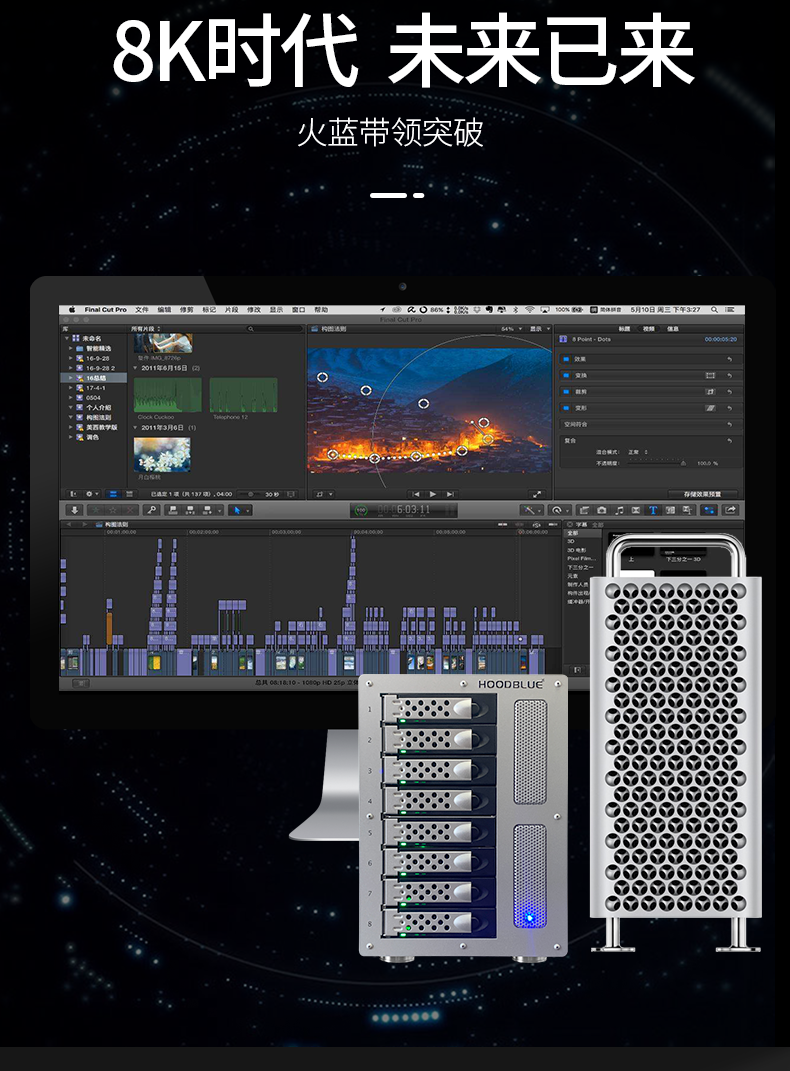 DS8008-T3 Modify 2_04.png