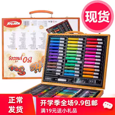 Painting brush crayon watercolor pen primary school student gift school start 150 pieces children's painting set wooden box Stationery gift box
