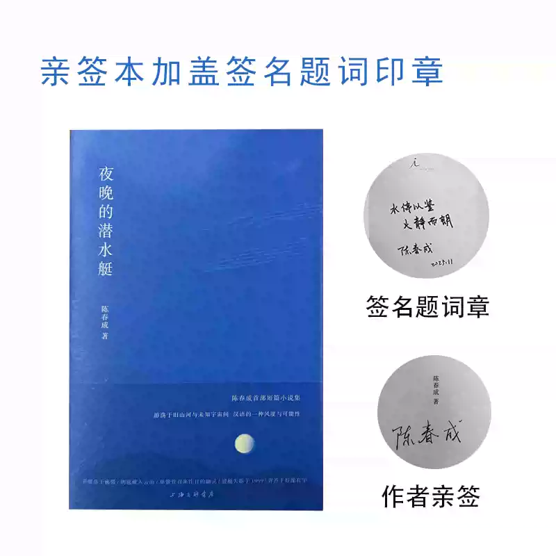 正版現貨北島作品：必有人重寫愛情北島鈐印本XZ