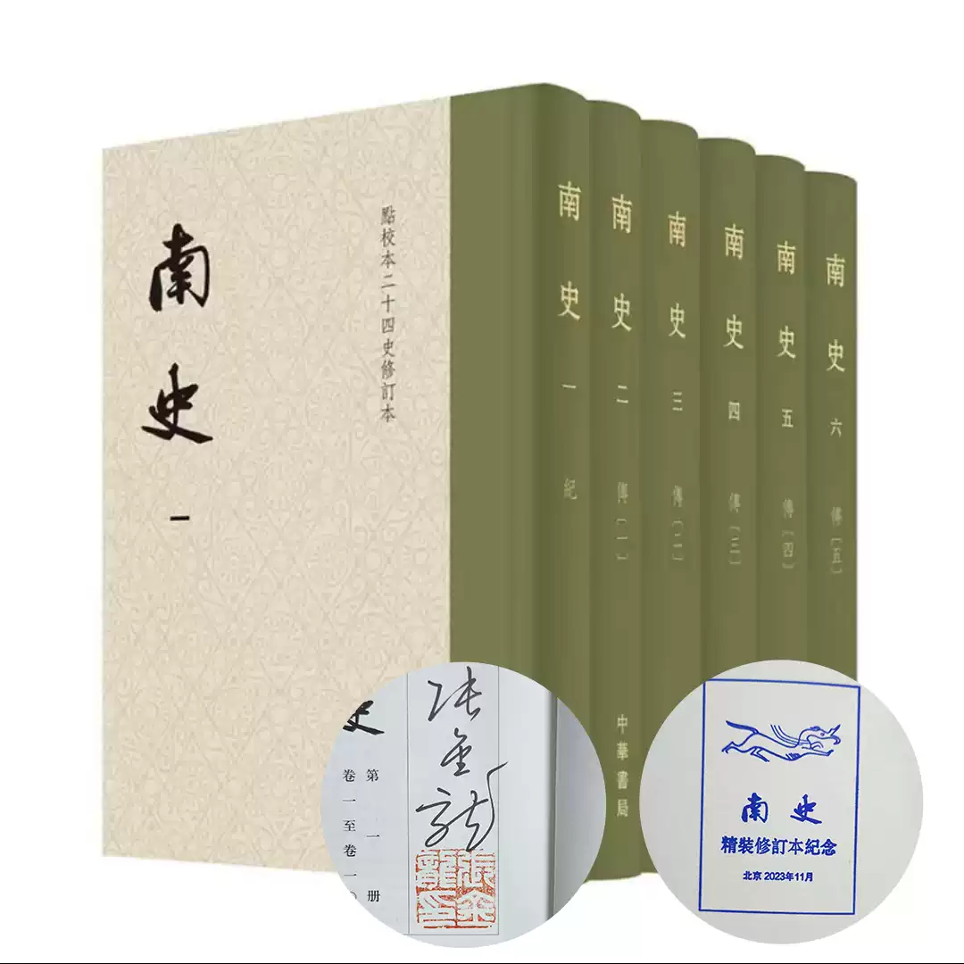 唐宋史料笔记：愧郯录中华书局-淘宝Taobao | 天猫Tmall