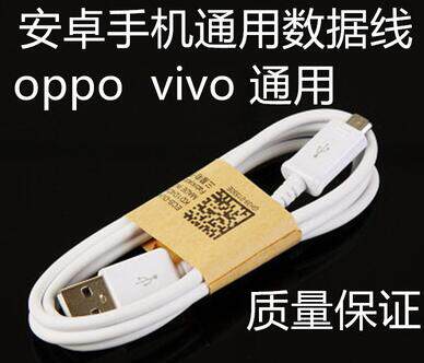 Samsung vivo Huawei oppo android smartphone universal fast charging usb data cable