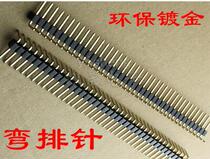 1*40 Single Row Bending Needle 2 54mm 40P 90 Degrees Bend Corner Single Row Needle Backbend Environmental Protection