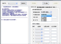 M468 read and write module base station writes serial number read and write test software