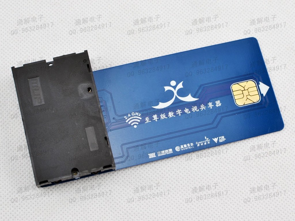 CATV Cable digital TV box Card Holder 10% 2 multifunction onboard boxer IC chip