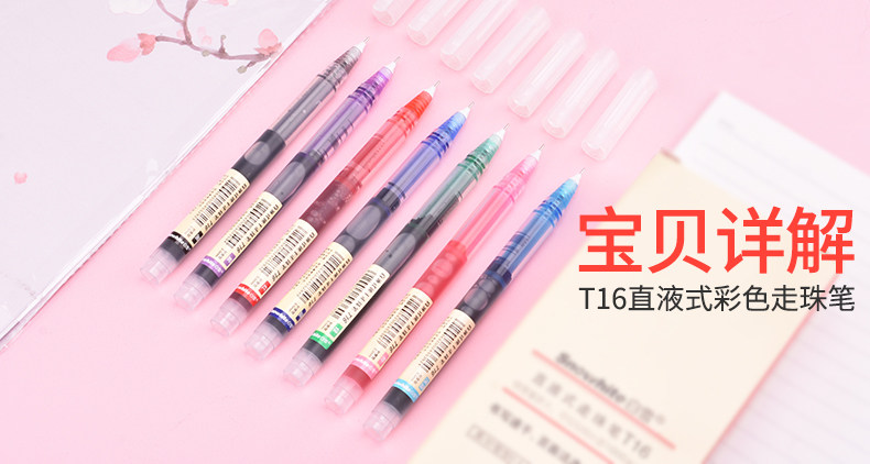 白雪 直液式子弹头中性速干笔 3支 图2