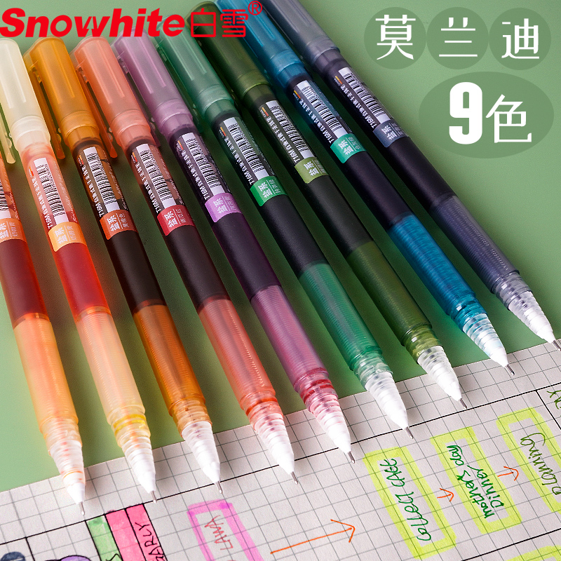Snow T16 color quick-drying ball pen student set Color straight liquid ball pen Student gel pen Hand account set Black red Korean small fresh marker painting pen