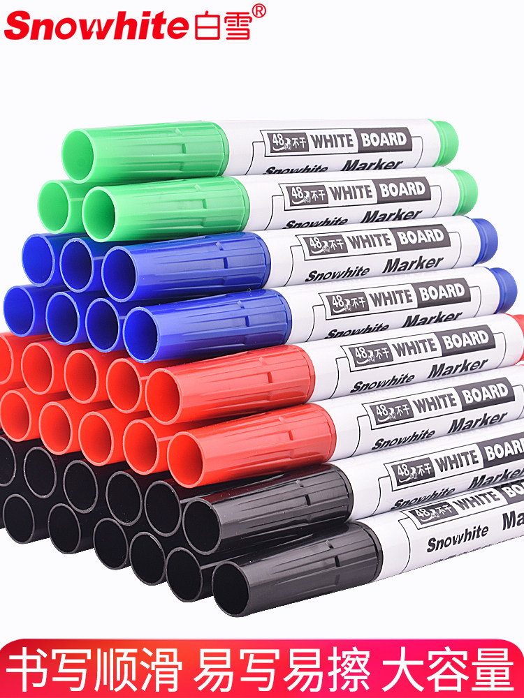 Snow white WB-558 whiteboard pen Mike pen Erasable whiteboard pen Color erasable marker pen Multi-color whiteboard pen Watercolor pen Office supplies Erasable marker pen Erasable marker pen Whiteboard pen