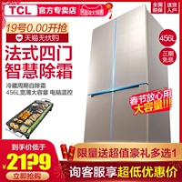 TCL BCD-456KZ50 456 lít chéo bốn cửa nhà / tủ lạnh rã đông thông minh tủ lạnh tiết kiệm điện