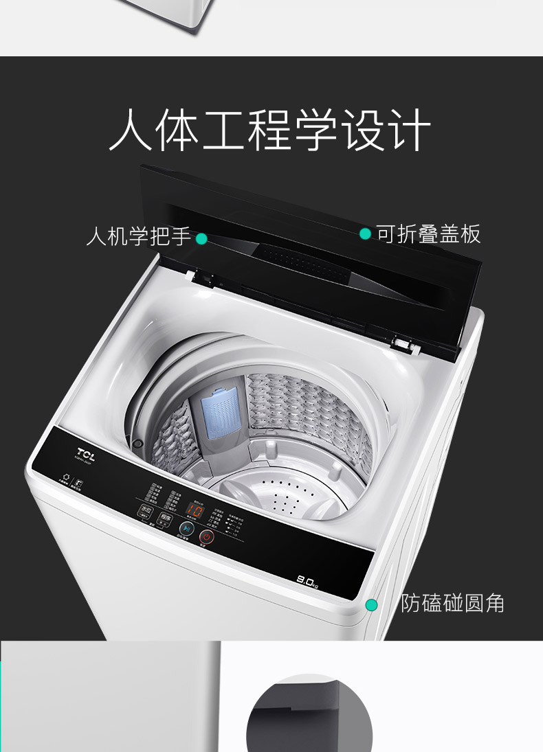 máy giặt aqua 10kg Máy giặt xung tự động hoàn toàn tự động TCL XQB90-36SP 9kg kg 8 kg gia đình câm công suất lớn máy giặt toshiba 8.5 kg