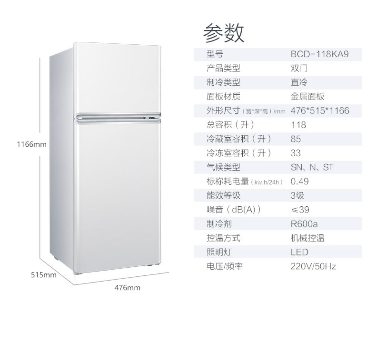 tủ đông trữ sữa TCL BCD-118KA9 tủ lạnh nhỏ đôi cửa hộ gia đình Tủ lạnh đôi cửa nhỏ ký túc xá 118 lít tủ lạnh sanyo 180l