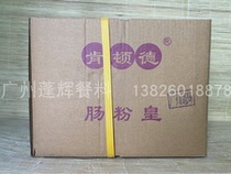 Kenton German Sausage Powder King Kenton German Sausage Powder King La Sausage Powder 2 5 kg*4 packs 