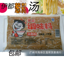 Yidu ramen juice 1kg Yidu onion garlic soup seasoning Pork bone concentrated soup Ramen juice Yidu White soup Ramen juice