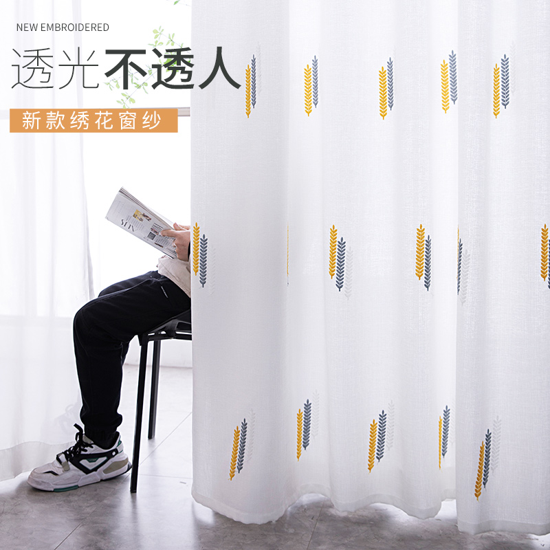 Curtain 2020 new thickened light transmission radiopaque man white fabric balcony yarn Living room Bedroom Fields Garden Embroidered Veil