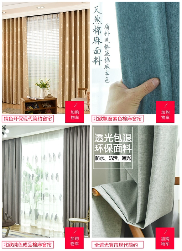 Cách nhiệt màn rèm vải tùy chỉnh hiện đại nhỏ gọn ban công phòng ngủ rèm ngắn cửa sổ vịnh rèm cửa xong phòng khách cô bé - Phụ kiện rèm cửa