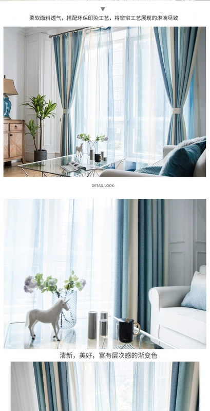 Phong cách Bắc Âu đơn giản phòng khách hiện đại phòng ngủ cửa sổ bay Địa Trung Hải rèm cửa tùy chỉnh màn sọc bông và rèm vải lanh đã hoàn thành - Phụ kiện rèm cửa phu kien rem cua