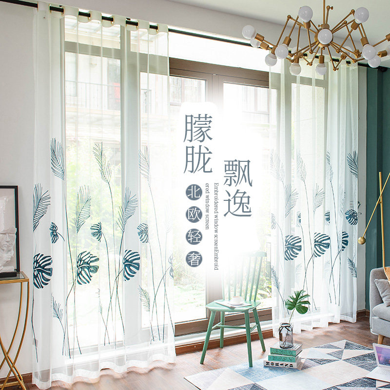 Nordic simple curtains White sand translucent embroidered yarn Anti-mosquito yarn curtain Balcony yarn Living room bedroom bay window partition yarn curtain