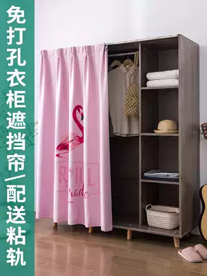 Cabinet door curtain Punch-free slide Wardrobe door curtain Kitchen overall cabinet Washing machine shelf Shoe cabinet dust-proof curtain