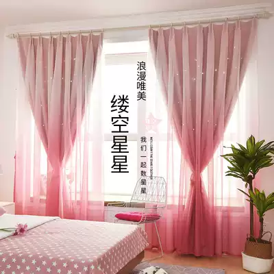 Korean princess style custom curtains gradient yarn net red star hollow cloth paste yarn shading lace finished curtains