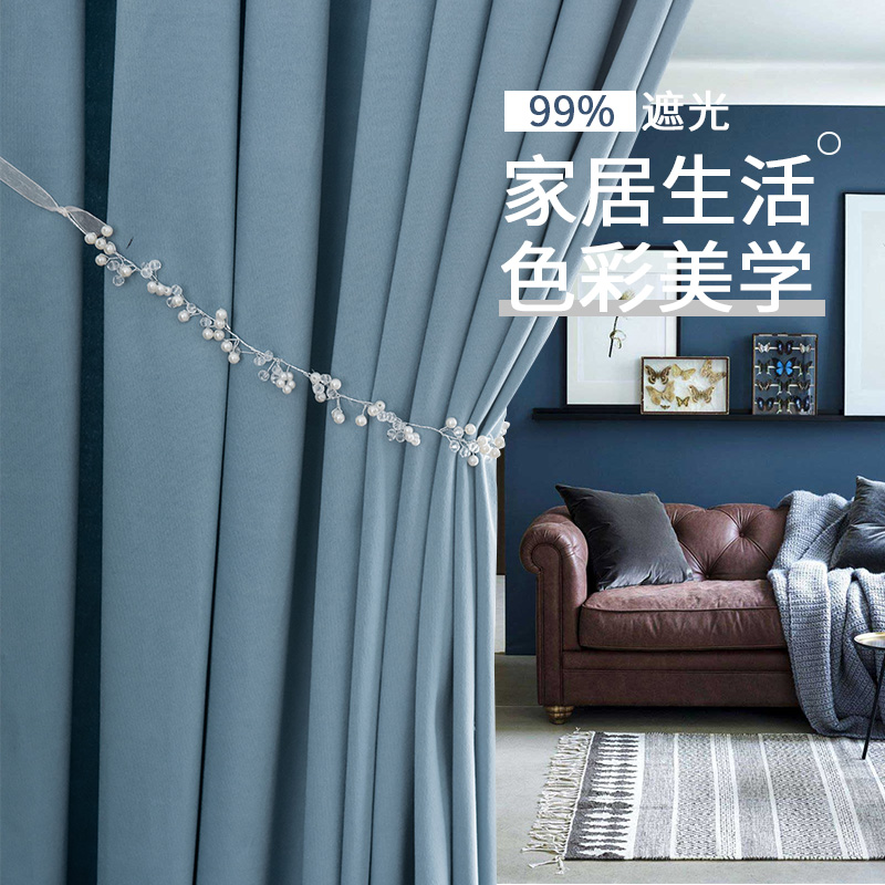Curtain shadowing bedroom cotton linen cloth thickened sunscreen thermal insulation modern minimalist Nordic Living room 2020 New