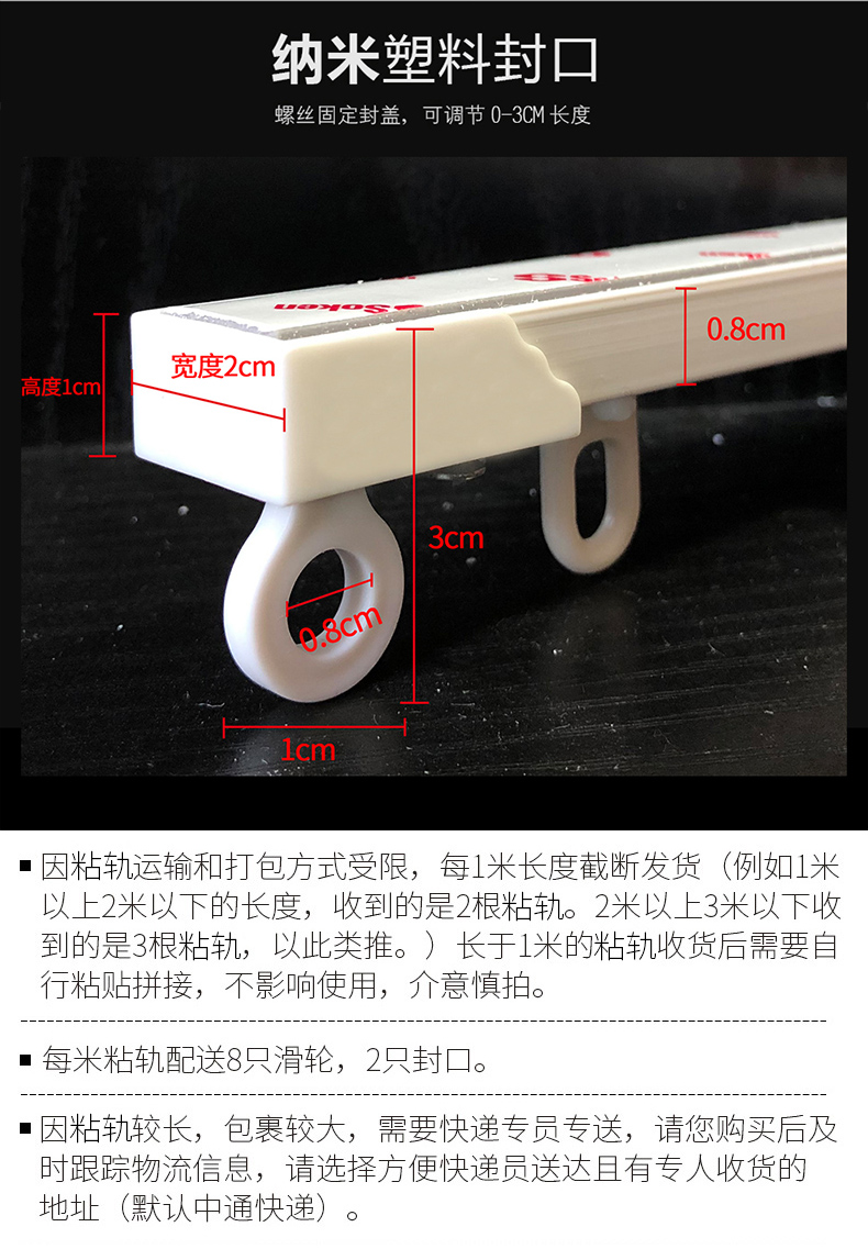Rèm cửa vải màn phòng ngủ miễn phí đường ray đột lỗ cài đặt Velcro rèm cửa nhỏ cho thuê nhà ở rèm cửa sổ ký túc xá - Phụ kiện rèm cửa khung rèm cuốn