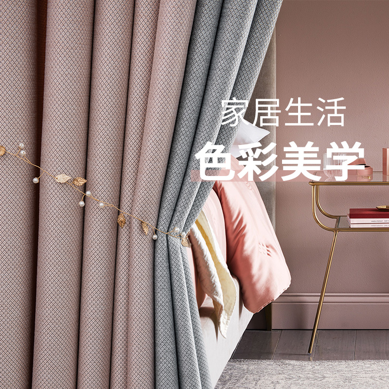 Curtains modern minimalist light luxury bedroom girl shading heat insulation sunscreen Nordic living room shade soundproof finished fabric