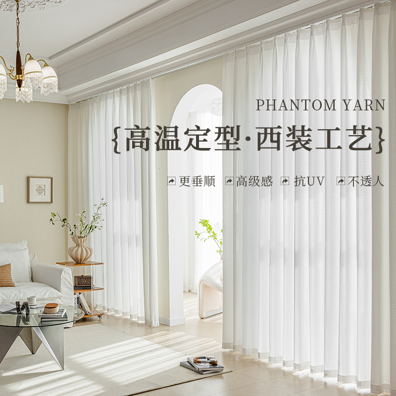 High-Temperature Shaping Sheer Curtains That Let Light through but Not People, Suitable for Living Room, Bedroom, White Sheer Curtains for Bay Windows and Balconies, 2026 New Model High-Temperature Shaping Sheer Curtains That Let Light through but Not People, Suitable for Living Room, Bedroom, White Sheer Curtains for Bay Windows and Balconies, 2026 New Model