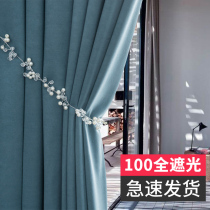 Curtain full blackout bedroom bay window hook type 2021 new living room soundproof finished sunshade sunscreen 2020