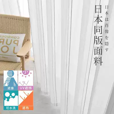 Simple modern curtain gauze curtain stripe fresh gauze curtain Nordic living room balcony bedroom bay window white gauze custom finished