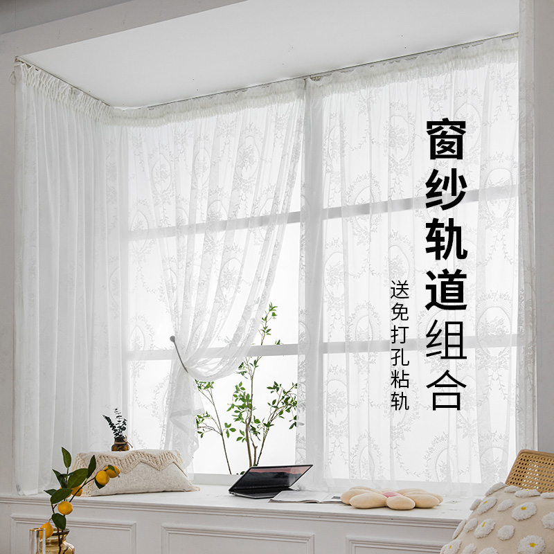Bedroom window dress curtain without punching mounted balcony lace French yarn curtain white sand finished products transparent opaque 88
