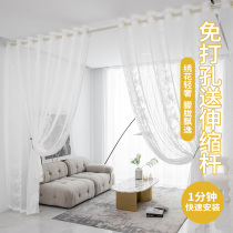Punch-free installation curtain curtain partition living room bedroom curtain finished Nordic pastoral embroidery white window screen