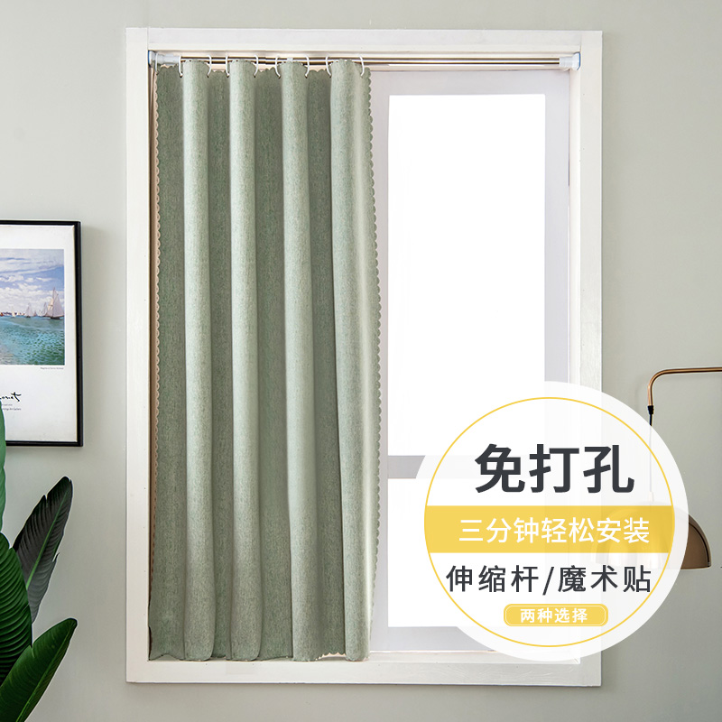 Free-to-punch curtains to send telescopic rods Easy magic sticker full shading fabric adhesive style bedroom floating window shading sunscreen