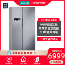 SIEMENS KA92NV95TI variable frequency air-cooled frost-free door double door household large refrigerator