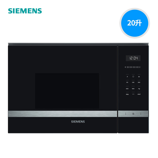 SIEMENS/西门子BE525LMS0W嵌入式微波炉家用带烧烤内嵌式多功能