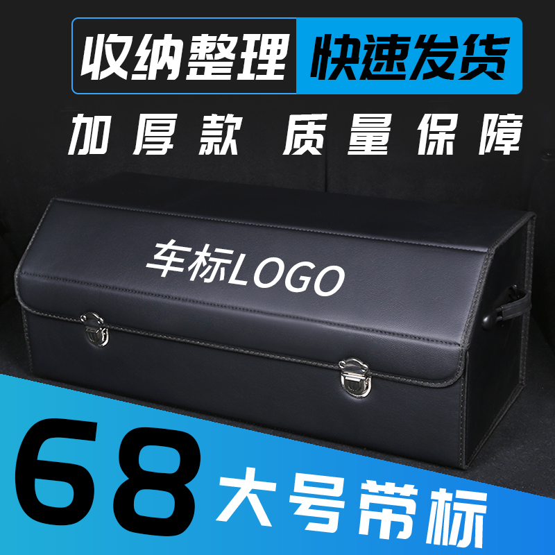 Reserve box containing box on-board containing box finishing box containing box rear end box car with accessories Grand total