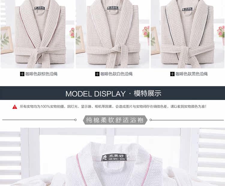 Peignoir jeunesse XKCM001 - Ref 589848 Image 17