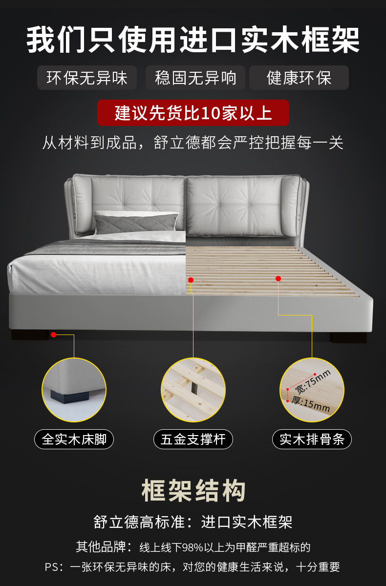 9075 Кожаная кровать_07.jpg