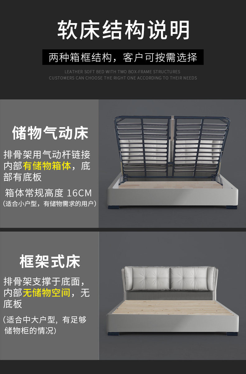 9075 кожаная кровать_20.jpg