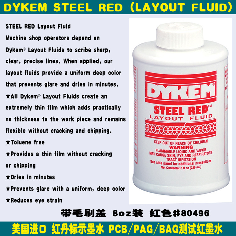 USA DYKEM STEEL RED steel red identification liquid 80496 red ink dye Layout Fluid