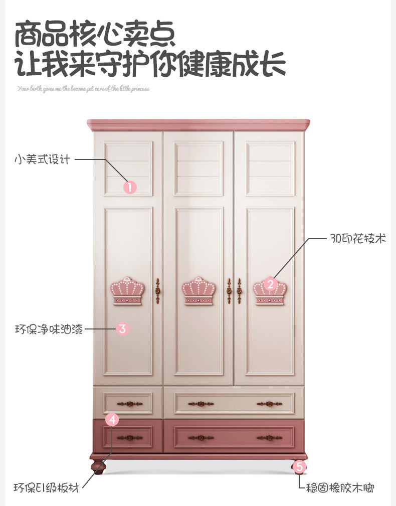 Wardrobe_06.jpg