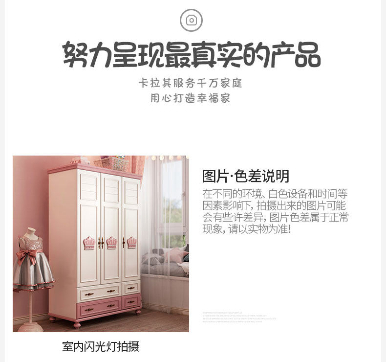 WARDROBE_18.JPG