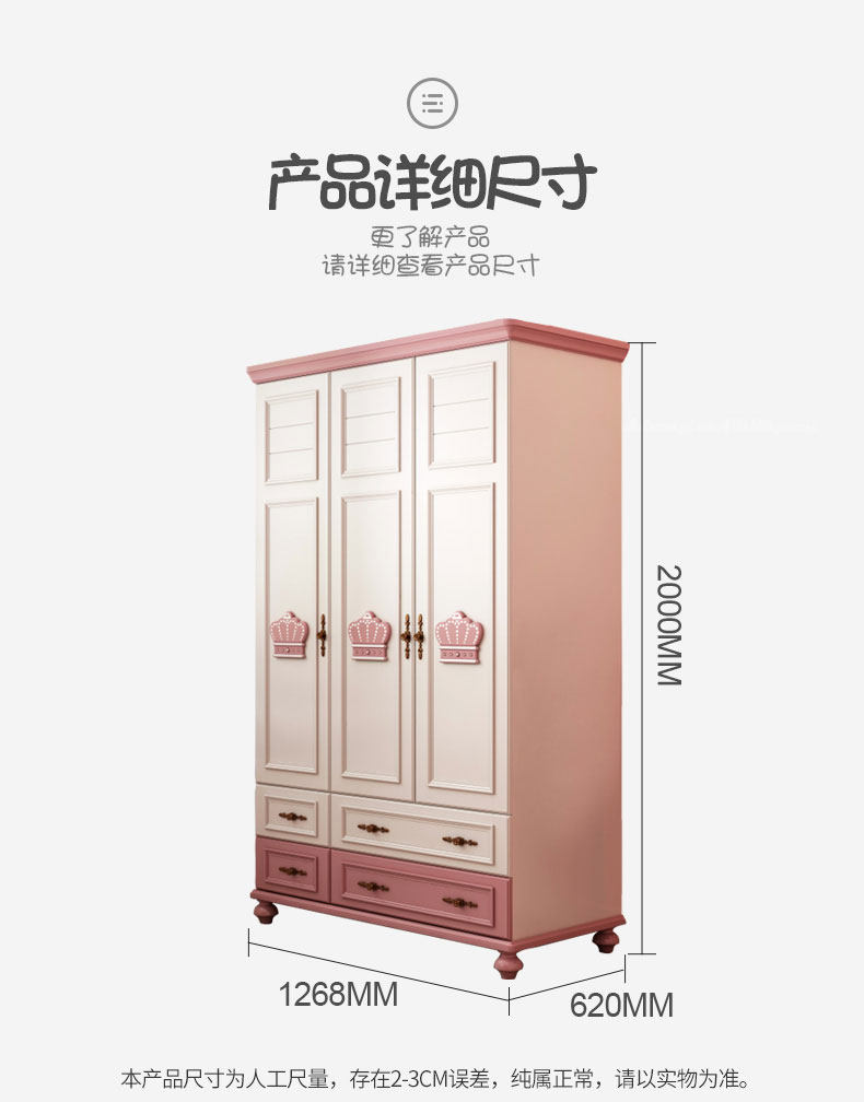 Wardrobe_16.jpg