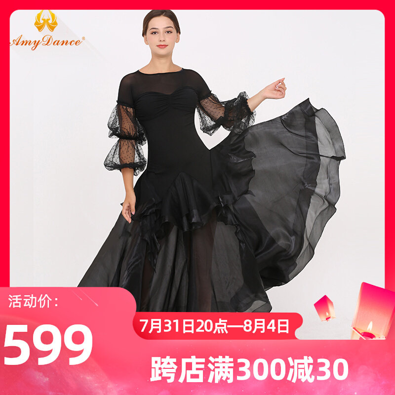 Aimi Dance Dress Morden Dance Foreign Dress Sexy Pivot With Chest Cushion National Mark Dance With Tango Dancing Skirt Dresses Big Hem