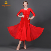 Amy dance dress Modern dance dress Large skirt Slim V-neck Tango dance dress practice dress Ballroom dance performance dress