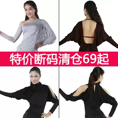 Amy dance uniform national standard dance jacket female adult long sleeve loose bat shirt Latin dance practice clothing special clearance