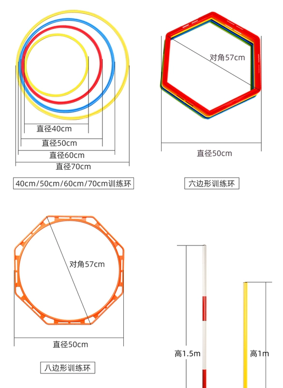 Thiết bị đào tạo bóng đá logo xô bóng rổ thiết bị phụ trợ chướng ngại vật kem hình nón đĩa trẻ em lan can - Bóng đá